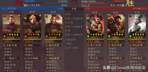 孙权搭配什么阵容最好打野(李元芳打野最强出装)插图6