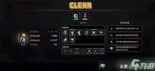 无限深渊骑士搭配什么阵容(黑夜无尽模式最佳阵容)插图12