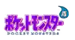 口袋妖怪心金魂银三周目攻略(口袋妖怪心金玩法介绍)插图10