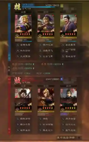 沮授可以搭配哪些武将阵容(QQ胡莱三国最强武将阵容)插图3