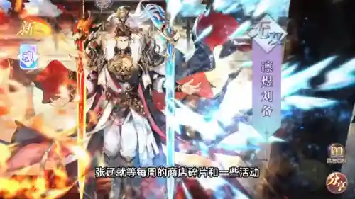 三幻桃源阵容推荐搭配图(幻想三国目前最牛阵容)插图4