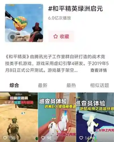 和平精英卡牌阵容搭配图(和平精英最强搭配衣服)插图10