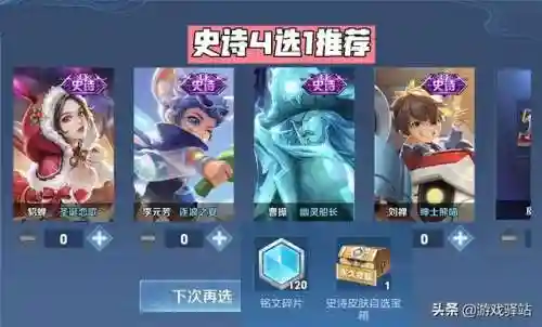 王者荣耀组团好的阵容搭配(王者阵容搭配需要注意什么)插图2