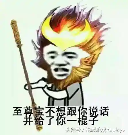 王者荣耀杨戬搭配阵容(王者荣耀杨戬最强出装2021)插图2