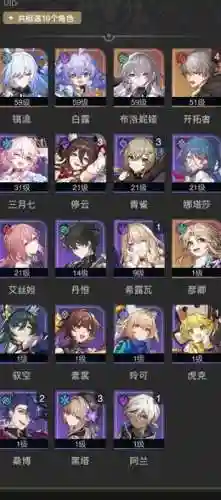 青雀萌新阵容搭配攻略(御灵孔雀第三层最快阵容2021)