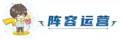 平民精英战士阵容搭配图(战斗吧精灵推荐阵容)插图19