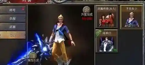 凤凰轮回之神阵容怎么搭配(火影ol轮回佐助阵容)