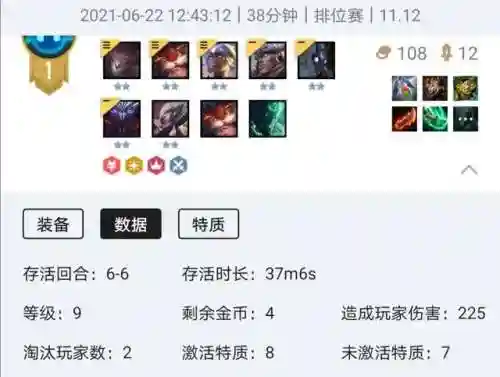 9.5拿到大头最佳阵容搭配(绝境尸潮最佳阵容搭配)插图2