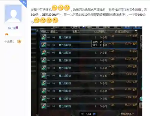 dnf囤货吧 百度贴吧(DNF囤货吧)
