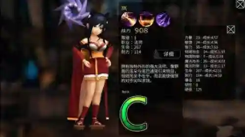 岚的阵容搭配平民(钢岚后期最强阵容)