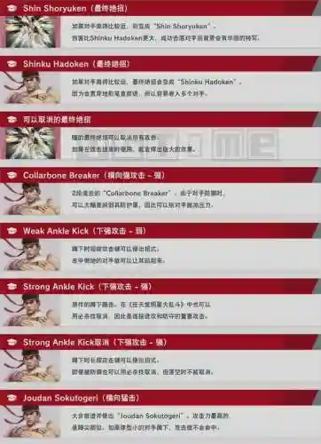 明星大乱斗打猎阵容搭配(美食大乱斗最强阵容推荐)插图9