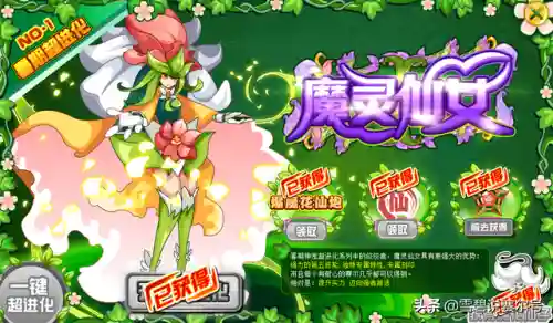 赛尔号帕诺怎么抓(赛尔号时空胶囊买不了了)插图2