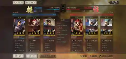 吕布三势弓兵最强阵容搭配(没有三势阵的吕布怎么搭配)插图1