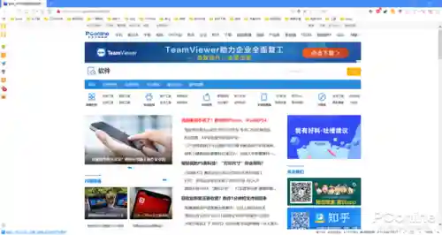 傲游浏览器6(浏览器大全)插图2