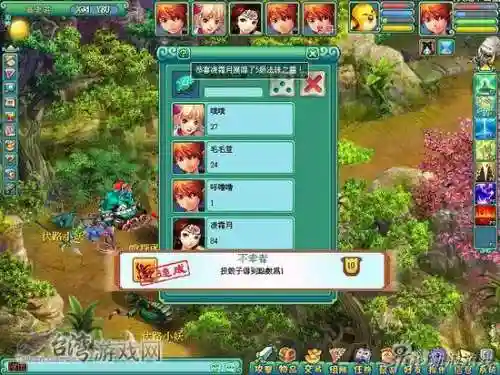 神武台服五开阵容搭配最新(神武5开最完美的队伍)