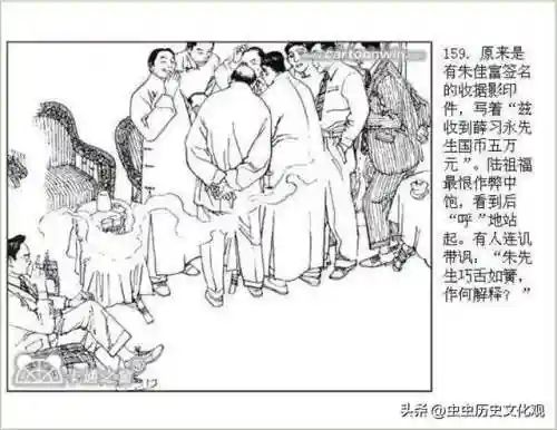 乱世争雄阵容搭配图表大全(乱世三国志最强阵容搭配)插图160