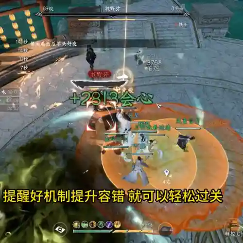 舞阳城老六阵容搭配(舞阳城老五琴谱位置)
