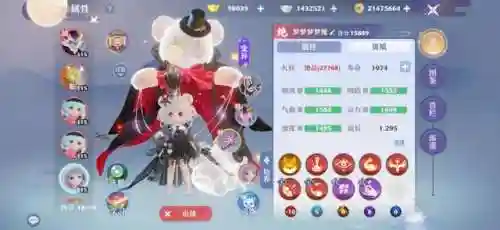 梦幻诛仙2星座宝宝图鉴(梦幻新诛仙85级宝宝图鉴大全)插图4