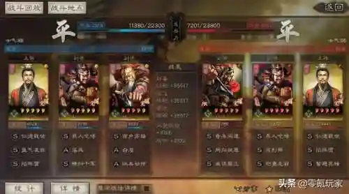 张飞关银屏魏延阵容搭配(关羽关银屏t0阵容)插图8