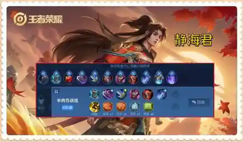最新赛季怒龙阵容搭配图(天怒最佳的搭配阵容是什么)插图11