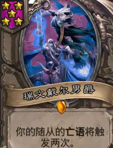海盗战棋阵容怎么搭配最好(斗兽战棋PVP最强阵容)插图10