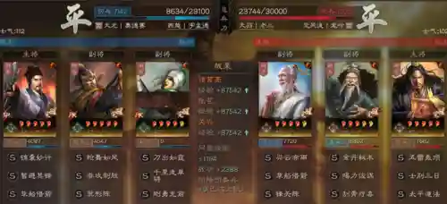 天师举义白板阵容搭配(白板鬼吕最佳阵容)插图17