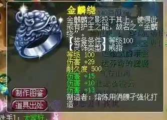 梦幻西游神器(109必做神器任务清单)