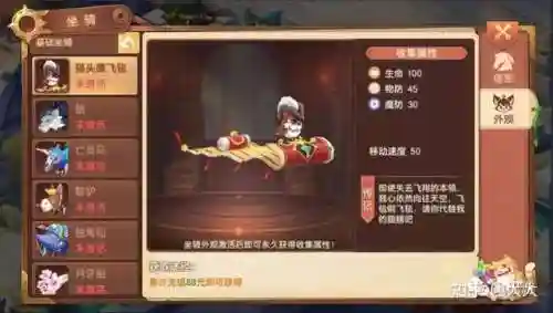 契约神兽推荐阵容搭配最新(神灵契约平民最强阵容)插图8