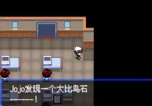 究极绿宝5阵容搭配图(究极绿宝石5.5什么队伍最强)插图16