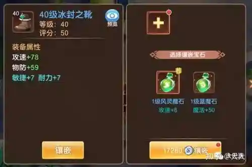 契约神兽推荐阵容搭配最新(神灵契约平民最强阵容)插图4