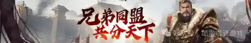 三国传说手游(三国系列手游排行榜)