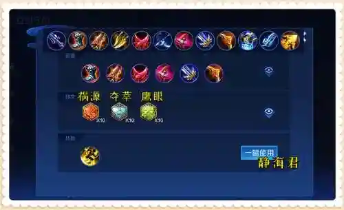 钟馗可以搭配突脸阵容吗(钟馗和谁最好配合)插图2