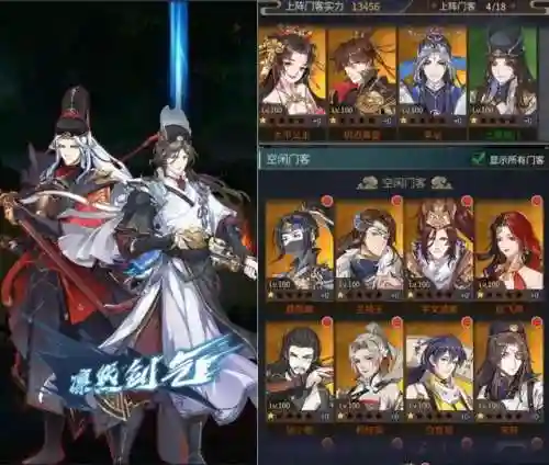 神都探奇最强阵容搭配(神都夜行录最强输出阵容)插图12