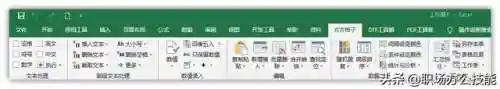 电脑办公软件(云顶之弈电脑版阵容搭配)插图14