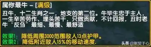 阿青怎么搭配阵容最好(阿修罗独角仙阵容搭配)插图42