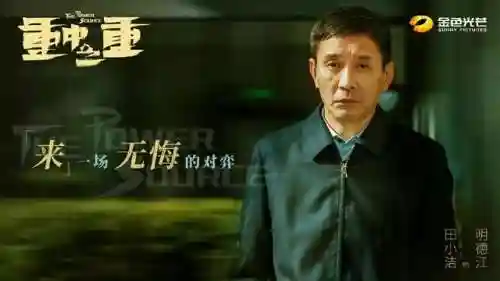 麓山之歌演员阵容搭配(云梦四时歌最佳推图阵容)插图10 麓山之歌演员阵容搭配(云梦四时歌最佳推图阵容)插图10