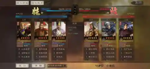周瑜鲁肃诸葛亮阵容搭配(诸葛亮为核心的阵容)插图3