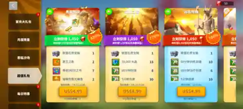 勇者传说平民玩家阵容搭配(勇者传说什么职业后期厉害)插图7