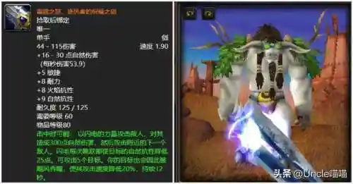 兄弟会之剑(我叫MT兄弟会之剑闹掰)插图3