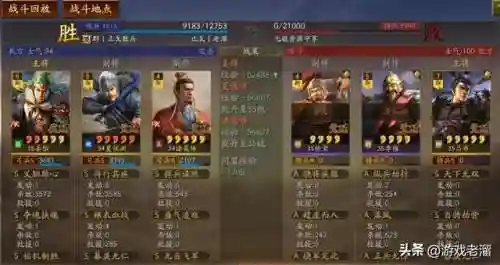 平民诸葛恪最强阵容搭配(我叫mt平民最强阵容)插图23