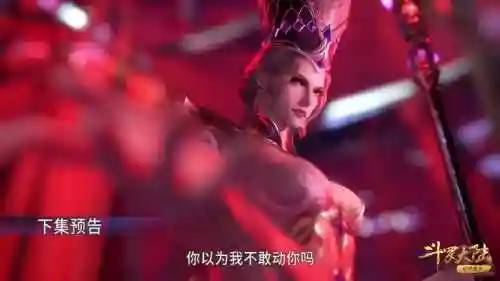 天斗霸业阵容搭配图片(霸业平民最强阵容)插图2