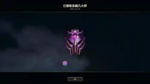 掌上联盟阵容搭配推荐(lol下棋攻略阵容推荐)插图1 掌上联盟阵容搭配推荐(lol下棋攻略阵容推荐)插图1