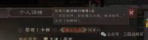 三战最强战功阵容搭配(三战s3阵容排行)