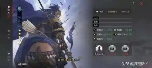 率土阵容搭配平民(率土之滨阵容搭配排行表)插图7