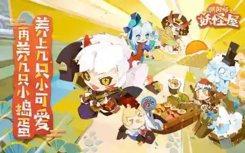 幻书九婴阵容搭配(山海经幻想录阵容搭配)插图11