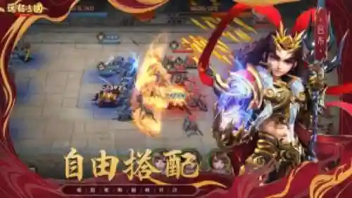 远征三国阵容搭配图表(逐鹿三国最强阵容)插图1