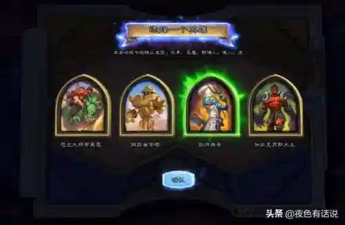 酒馆战棋曲奇阵容搭配攻略(2024酒馆战棋各流派终极阵容)插图1