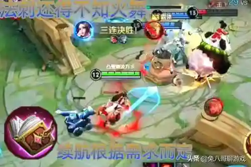 不知火舞搭配哪个阵容(不知火舞适合打什么阵容)插图5
