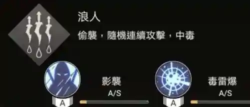 不朽之旅四转阵容搭配(不朽之旅后期最强流派)插图7
