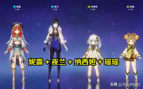 夜兰阵容搭配新手攻略(lol最新下棋攻略阵容)插图8